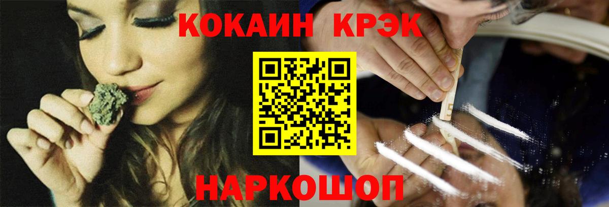 COCAIN Боливия Чебаркуль