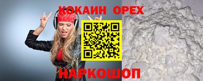 индика Бугуруслан