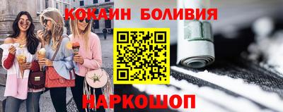 индика Бугуруслан
