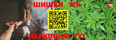гашишное масло Бузулук