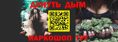 гашишное масло Бузулук