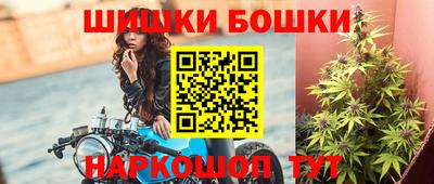гашишное масло Бузулук