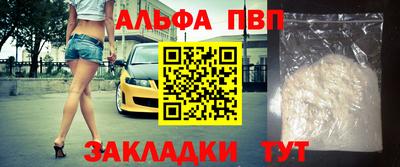 гашишное масло Бузулук