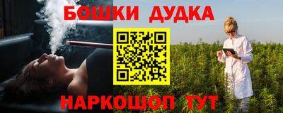 стаф Будённовск