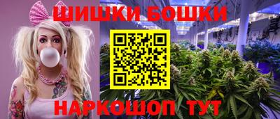 гашишное масло Бузулук