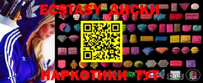 гашишное масло Бузулук