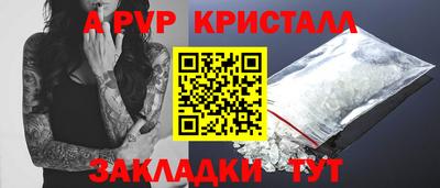 гашишное масло Бузулук
