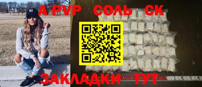 гашишное масло Бузулук
