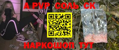 стаф Будённовск