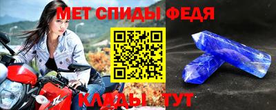 стаф Будённовск