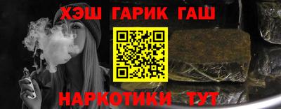 гашишное масло Бузулук