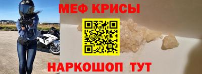 стаф Будённовск
