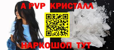 стаф Будённовск