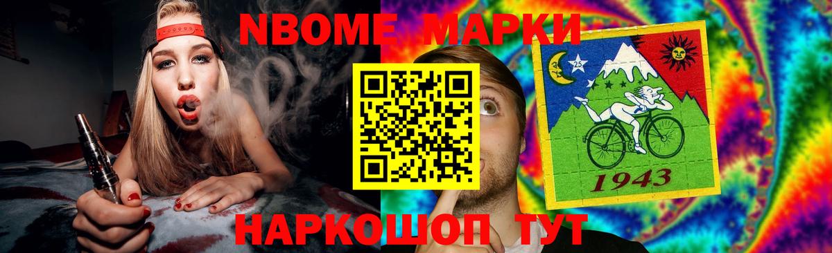 Лсд 25 экстази ecstasy  Вход с VPN  Чебаркуль 