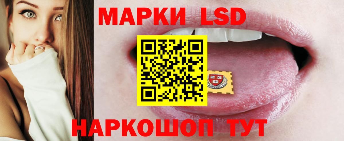 LSD-25 экстази ecstasy Чебаркуль
