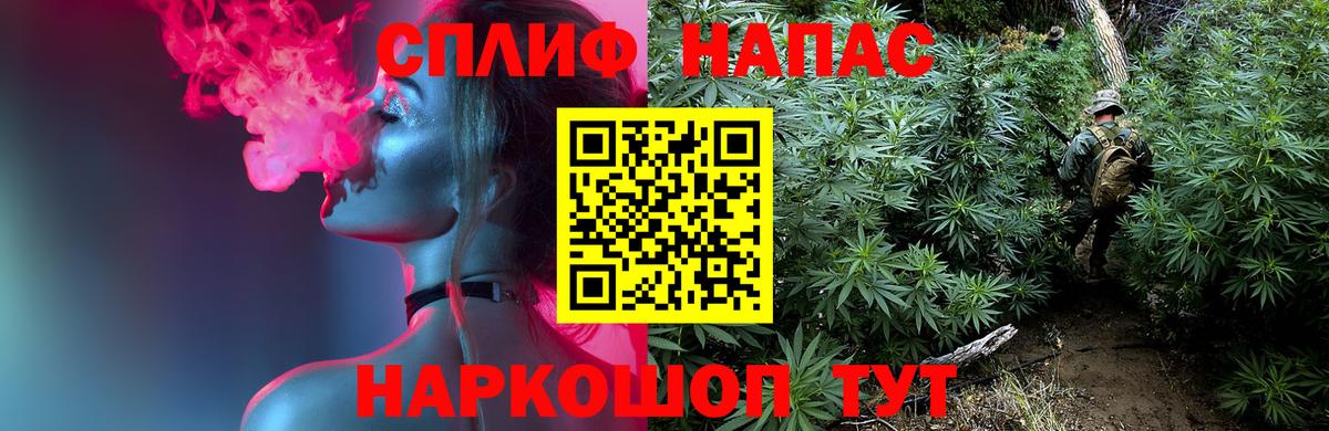 Марихуана White Widow Чебаркуль