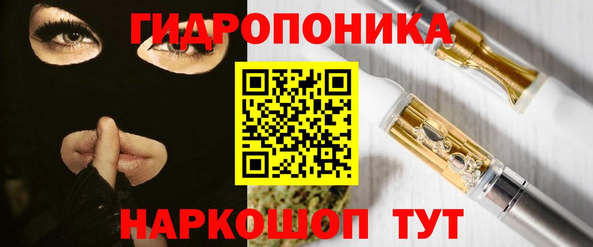Бошки Шишки тримм  Вход с VPN  Чебаркуль  МАРИХУАНА THC 21%  Бошки Шишки AK-47 